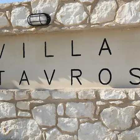 Villa Stavros